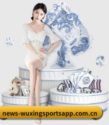 五星体育 APP