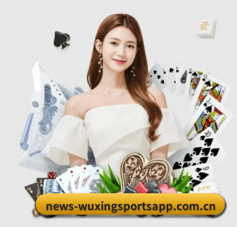 五星体育 APP 界面