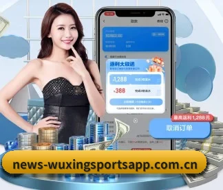 五星体育 APP